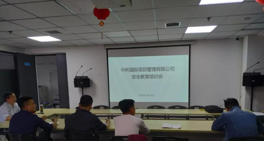 監理安全培訓,中昕,監理 監理安全培訓,中昕,監理