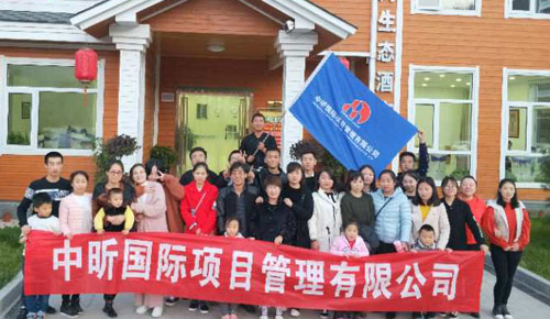 內(nèi)蒙旅游活動(dòng)