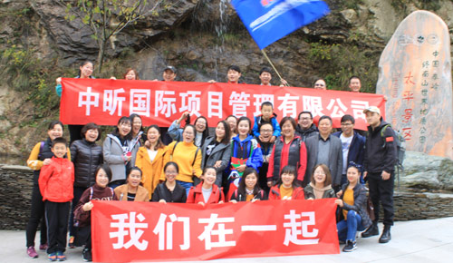 太平森林公園活動(dòng)