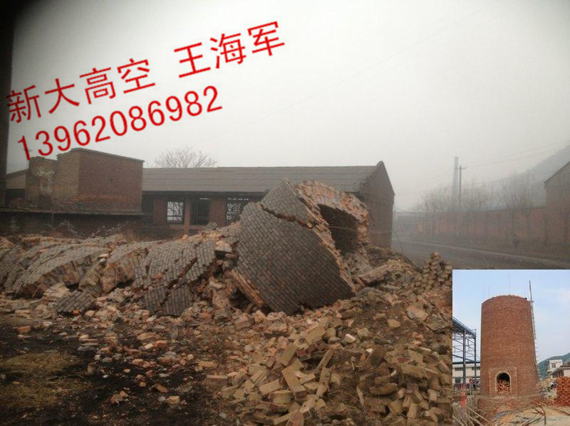 磚煙囪人工拆除公司操作要點