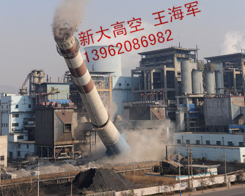 窯爐大型煙囪拆除公司操作要點