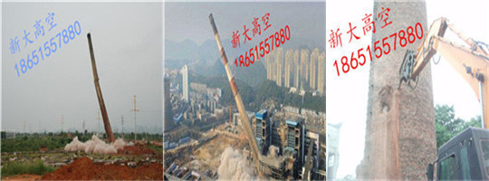 拆除煙囪公司歡迎訪問 拆除煙囪公司歡迎訪問