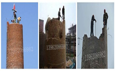 混凝土煙囪拆除什么價位？