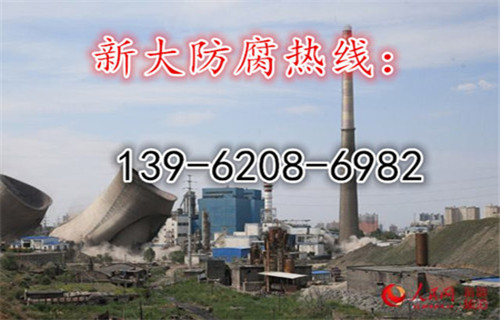 阿勒磚煙囪拆除公司—?dú)g迎訪問(wèn)