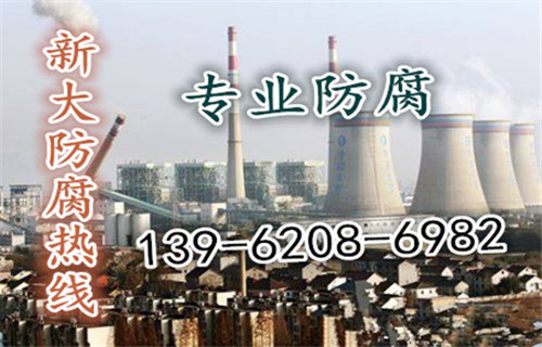 煙囪拆除公司