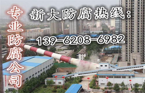 萬(wàn)源磚煙囪拆除公司—?dú)g迎訪問(wèn)