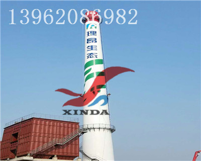 混凝土煙囪定向拆除