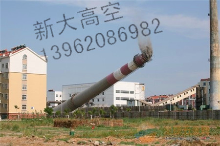 水泥煙囪整體拆除個人施工隊的區別