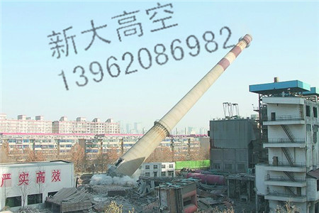 水泥煙囪整放