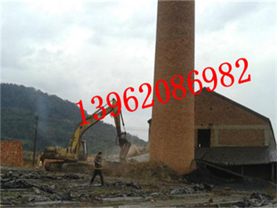 煙囪爆破折除公司一歡迎訪問