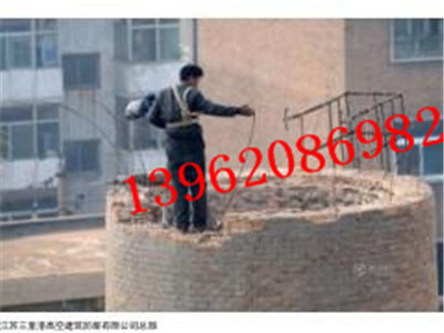 煙囪爆破拆除公司