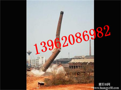 水泥煙囪人工拆除