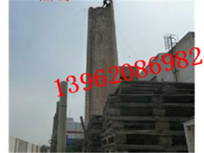 鍋爐煙囪爆破拆除公司