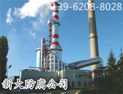 60米混凝土水泥煙筒拆除—新大資質齊全