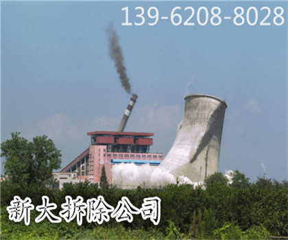 55米混凝土水泥煙筒拆除~公司擁有一級資質