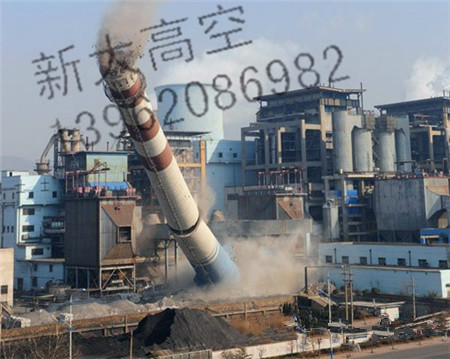 110米混凝土水泥煙筒拆除