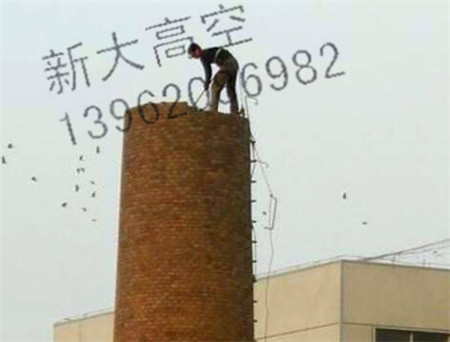 100米混凝土水泥煙筒拆除