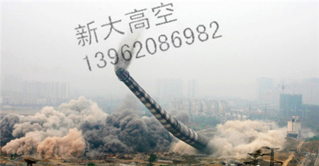 120米混凝土水泥煙筒拆除