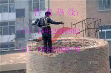 混凝土煙囪拆除永遠進步
