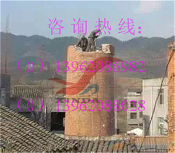 混凝土煙囪拆除