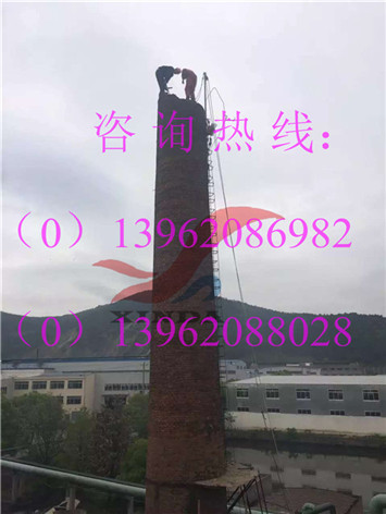 水泥煙囪拆除 ，突出個性