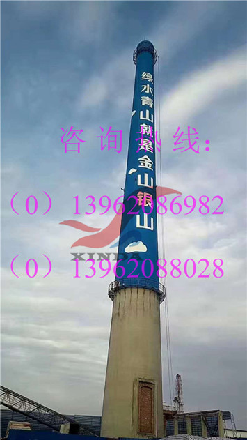 煙囪拆除施工誠信為本