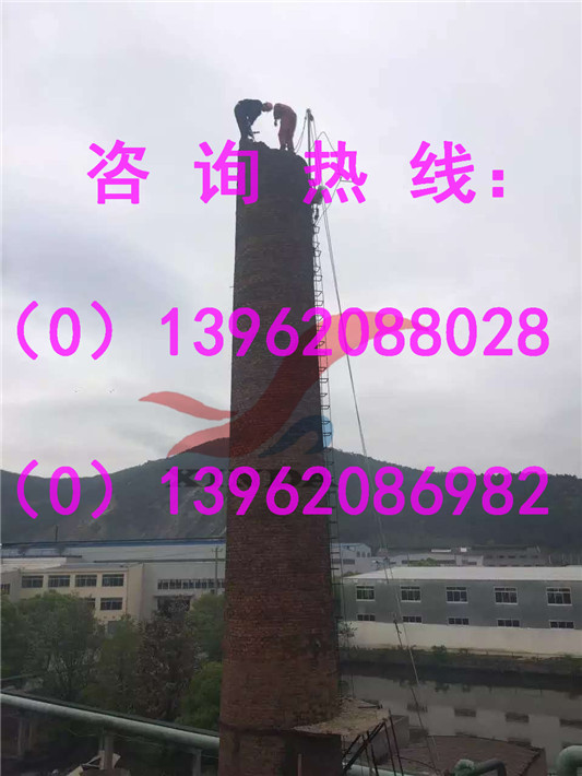 沙河水泥煙囪拆除公司——技術(shù)先進
