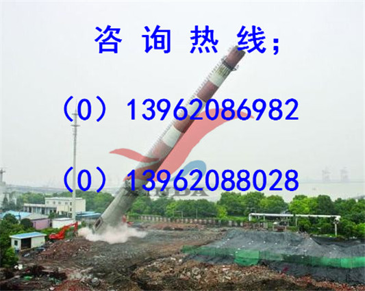 富陽水泥煙囪拆除公司——做達標工程