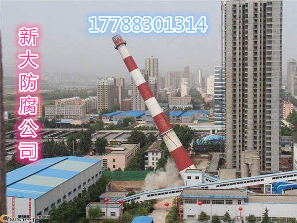 水泥煙囪拆除歡迎來電咨詢