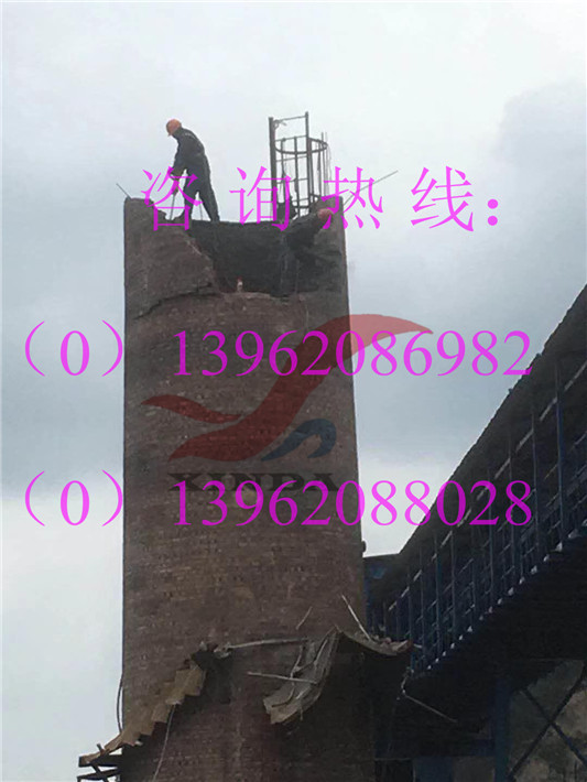 【18分鐘前更新】拆除煙囪