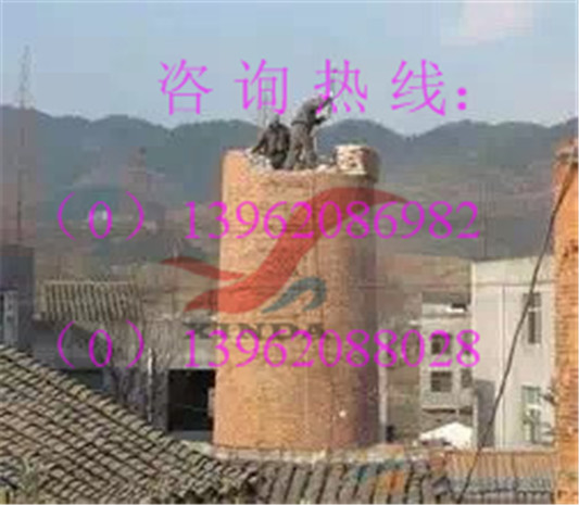 煙囪整放公司-爆破工程供應