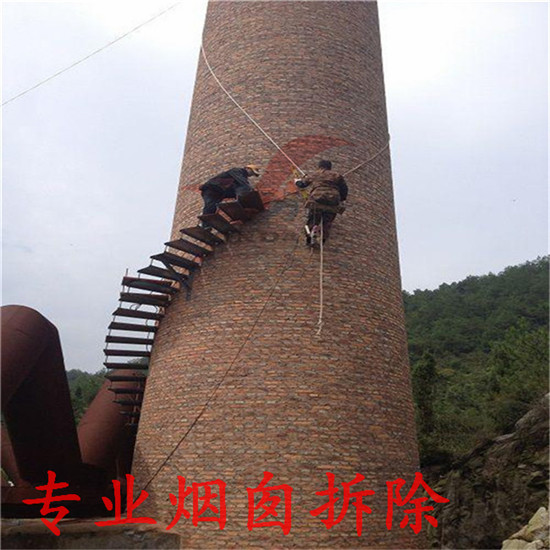 水泥煙囪拆除