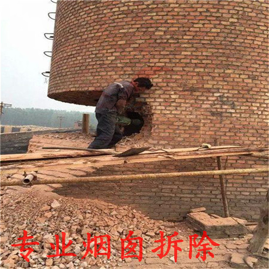 水泥煙囪拆除