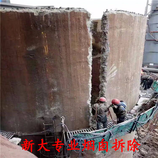 煙囪拆除公司