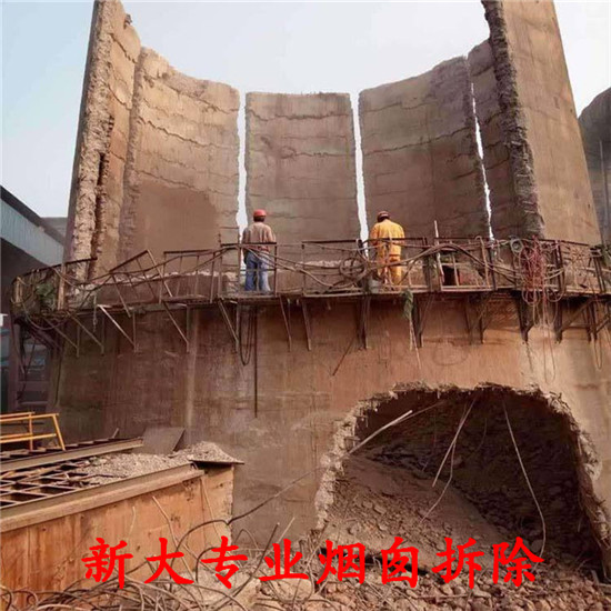 專業經營鍋爐煙囪人工拆除公司
