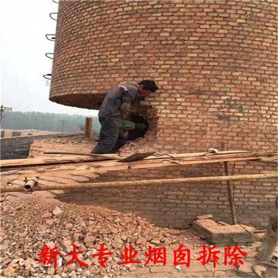 鍋爐煙囪人工拆除公司