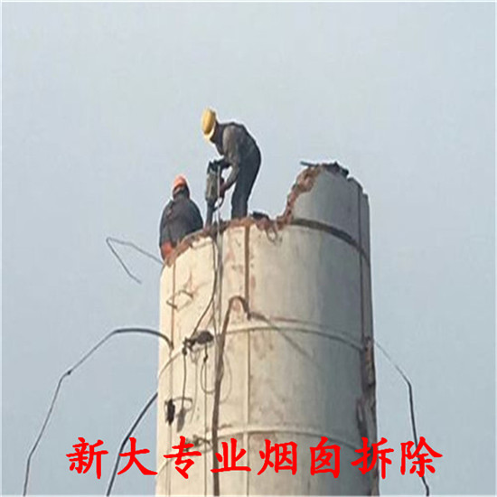 邢臺市拆除磚煙囪公司