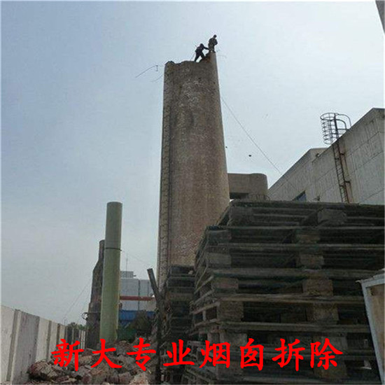 滄州市專業煙囪拆除