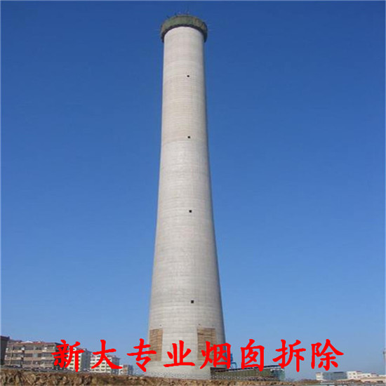 [邯鄲市拆除煙囪公司]需要注重施工方法