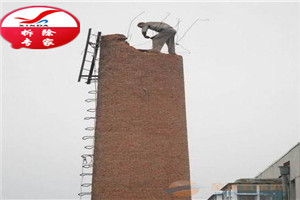 嘉峪關市煙囪拆除公司哪家好