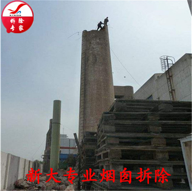 河池市煙囪拆除公司