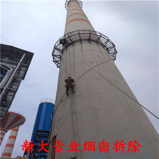 濟南市煙囪拆除公司
