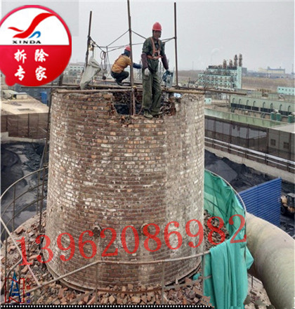 德陽煙囪拆除公司