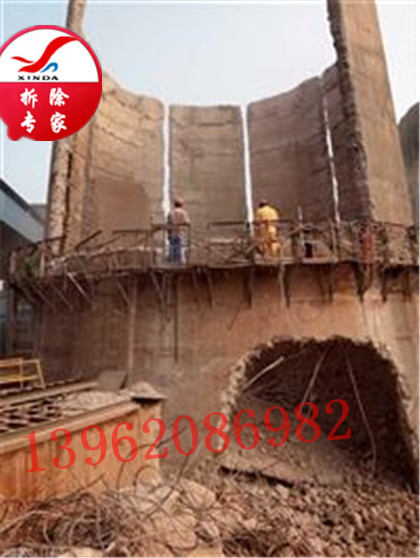 水泥煙囪拆除公司