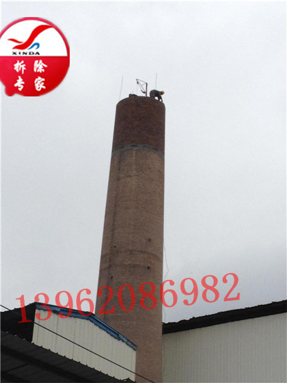 煙囪拆除加高