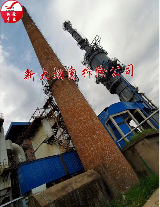 拆除煙囪公司