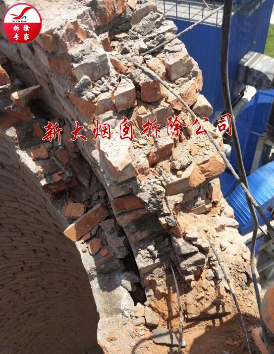 拆除水泥煙囪