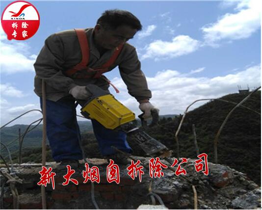 拆除水泥煙囪公司