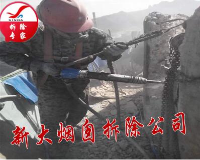 水泥煙筒人工拆除公司