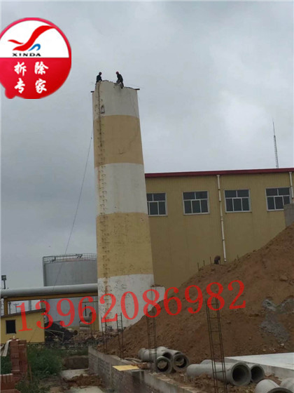 磚煙囪人工拆除公司